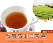 阿里山袋茶包★濃香 Alishan Oolong Tea-Rich